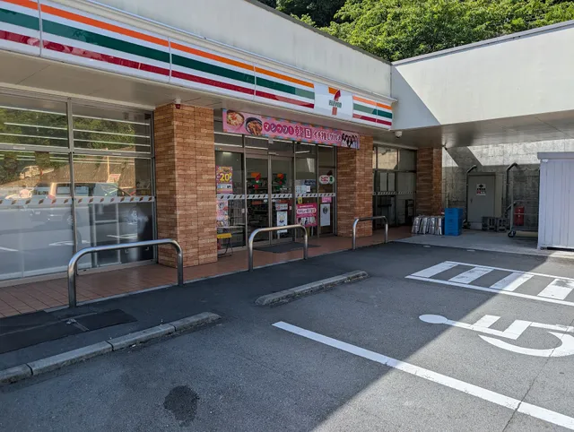 7-Eleven