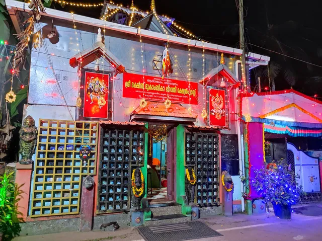 Sri Dhakshina Mookambika Temple