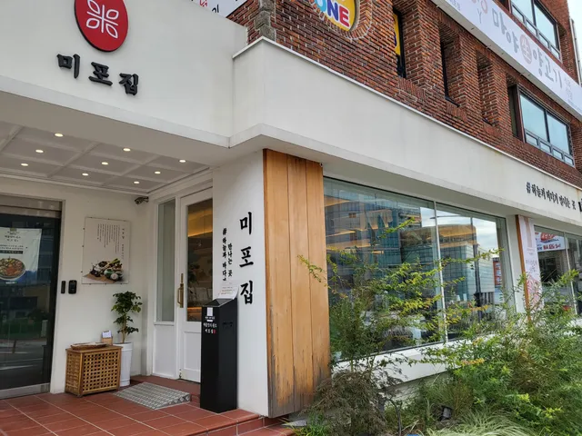 Mipo-jib Haeundae head store