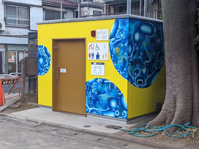 Ikebukuro Daini Park