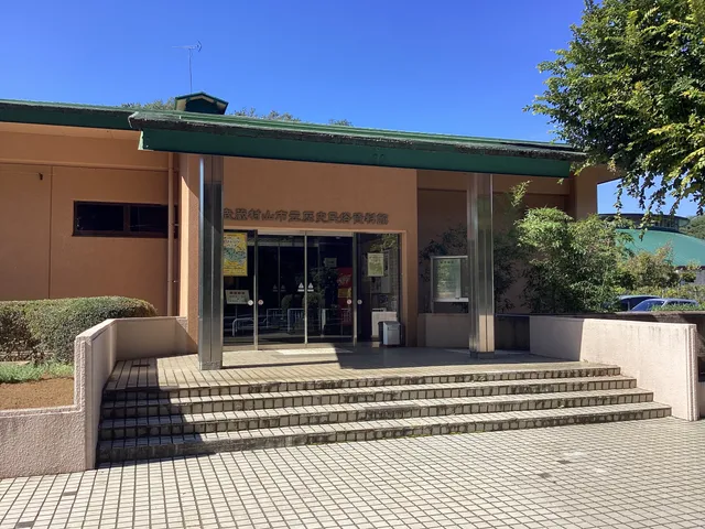 Musashimurayama History & Folklore Museum