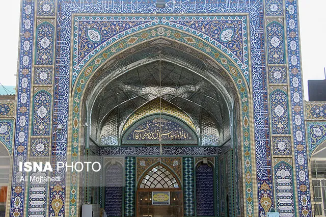 Seyed Es`hagh Shrine