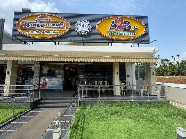 Adyar Ananda Bhavan - A2B