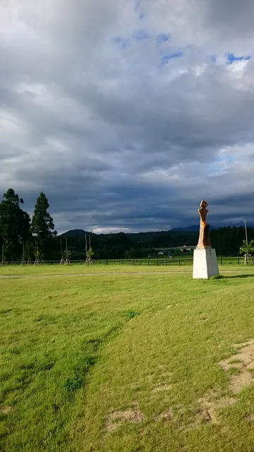 Nishinomaeiseki Park