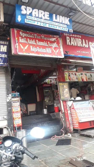 Bawa Plaza Ravi Raj di kulfi