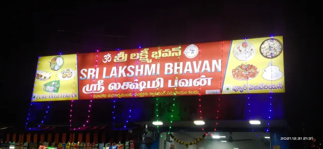 Sri Lakshmi bhavan