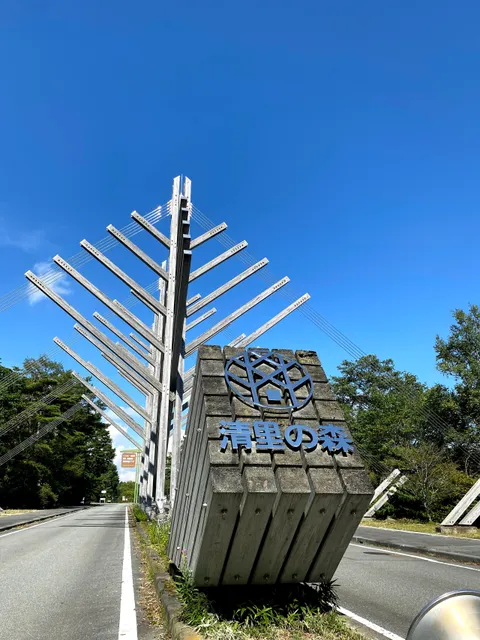 キヨサトノモリ