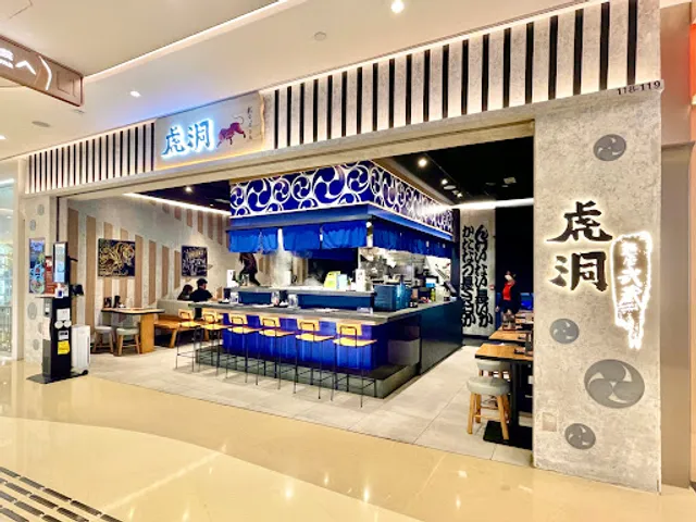 麵屋武藏虎洞北角匯 Menya Musashi Kodou Harbour North