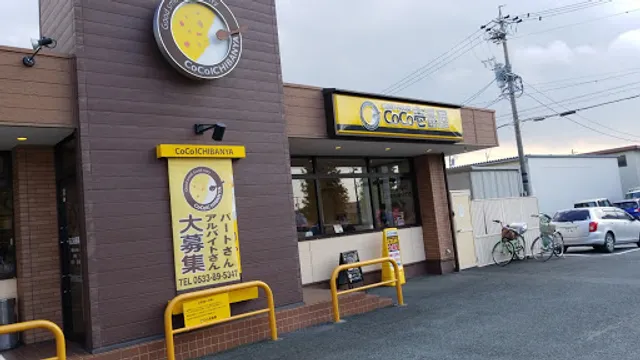 CoCo Ichibanya