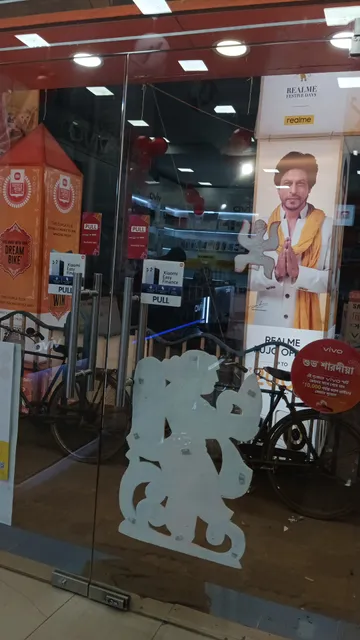 Lime Light Mobile Shop (Pathakpara)