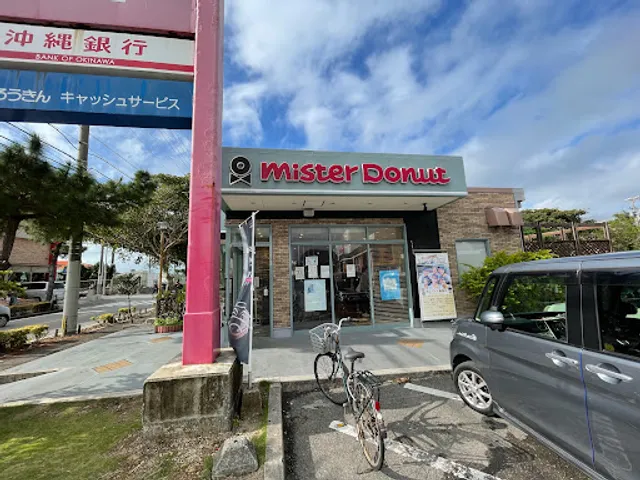 Mister Donut Ishigaki Shop