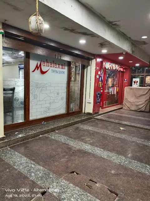 Mahalaxmi Tiffin Centre