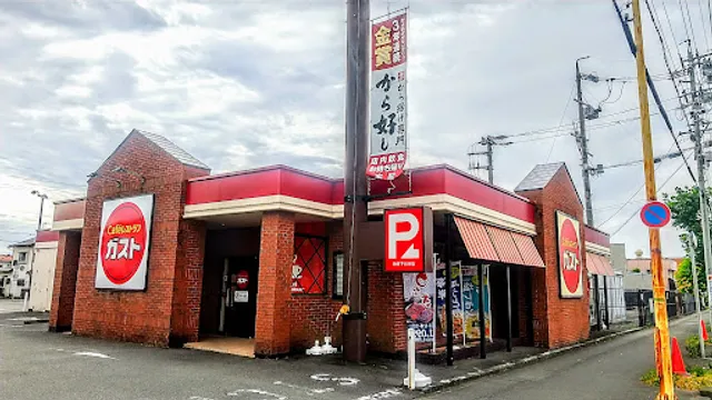 ガスト 静岡下川原店