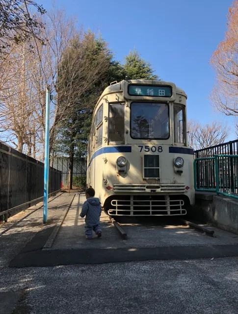 Itabashi Traffic Park
