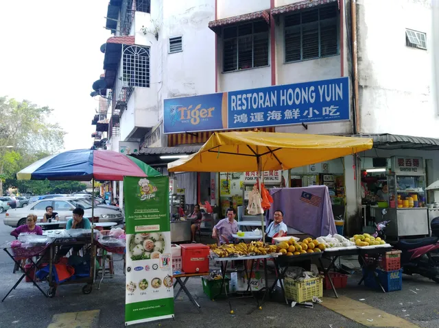 鸿运茶餐室 Restaurant Hoong Yuin | Hoong Yuin Kopitiam