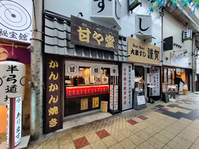 【KANKANDO】janjanyokocho｜osaka shinsekai