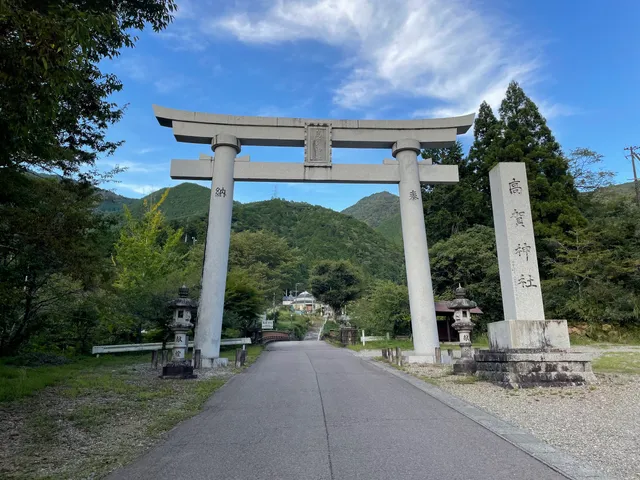 Koga Shrine