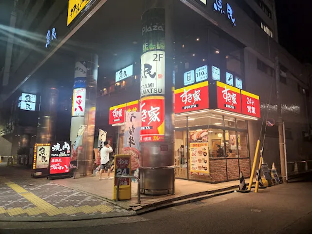 Sukiya Hamamatsueki Minamiguchi-Shop