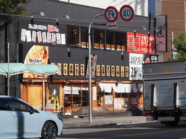 Yataizushi Teradacho