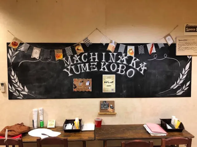 Hand-made Bread Yume Kobo