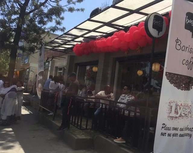 Bole International Hotel | ቦሌ ኢንተርናሽናል ሆቴል