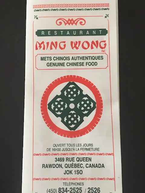 Ming Wong Mets Chinois