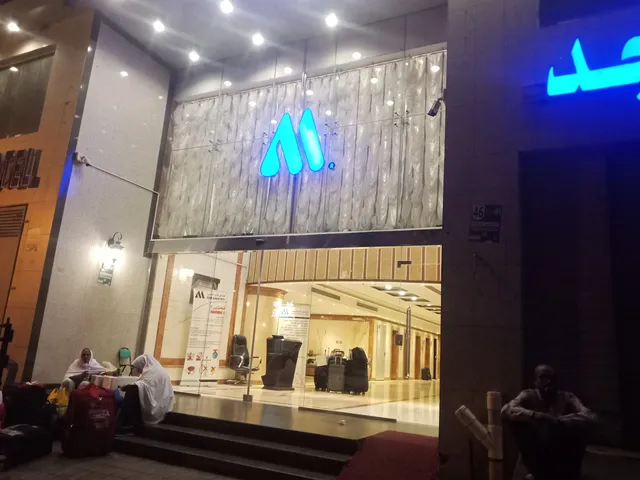 مطعم آمر پاکستانی هوٹل - مطعم صحن إيدام