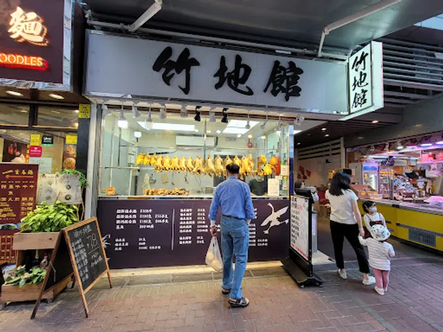 Zuk Tei Kitchen