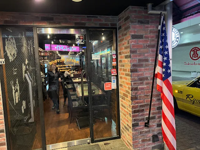 Boston Steak Okayama Ekimae