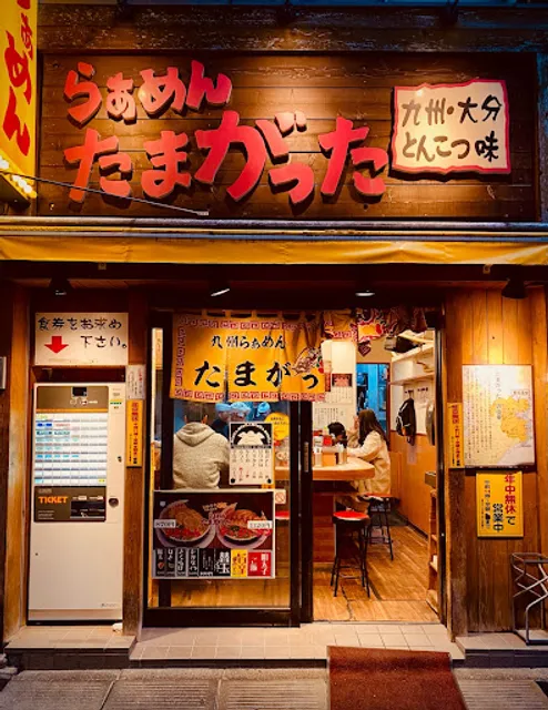 Kyushu Oita Ramen Kanagawa Shinmachi Main Store