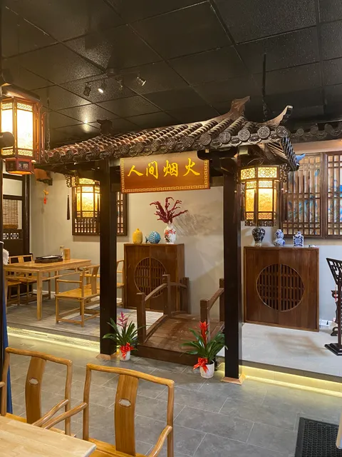 人间烟火小酒馆（Dynasty BBQ)