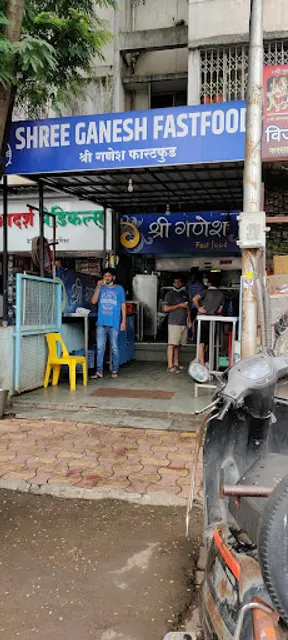 Shree Ganesh Fast Food