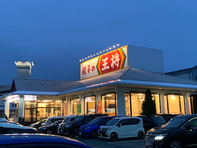 Gyoza no Ohsho - Tada