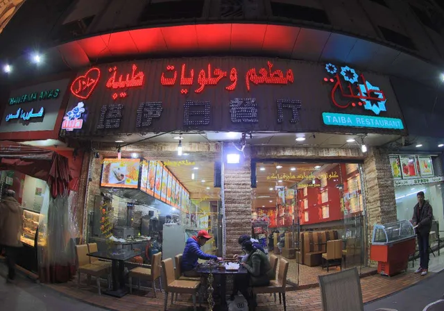 Taiba Restaurant