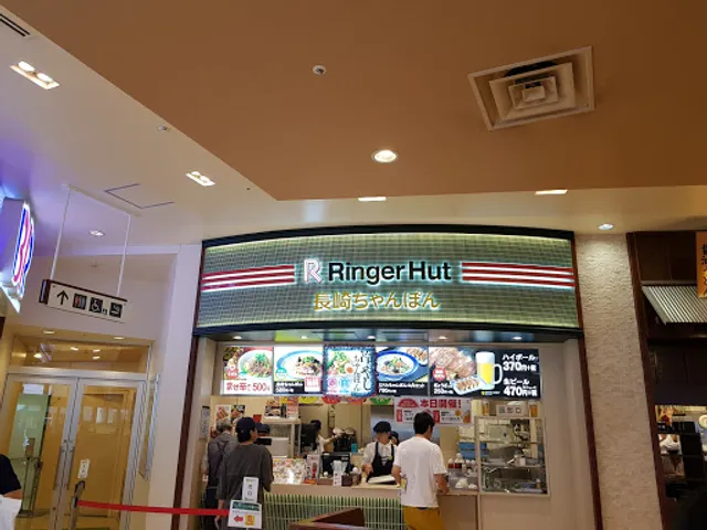 Ringer Hut Tama-Plaza TERRACE