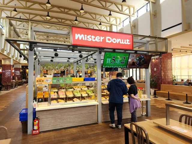 Mister Donut 梧棲三井門市