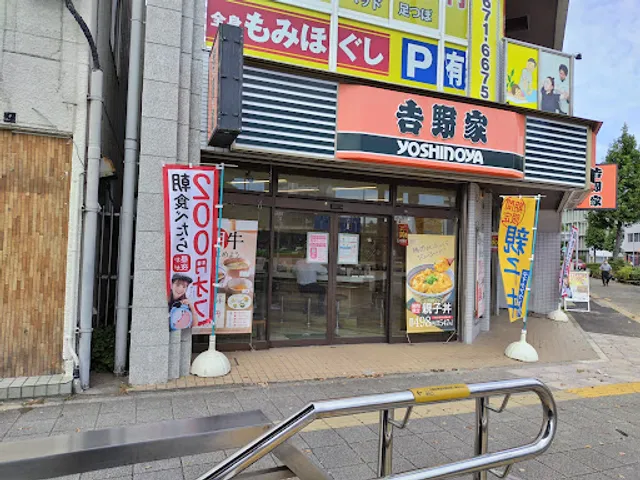 Yoshinoya Tenmacho Branch