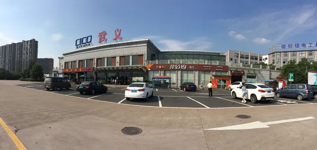 武义服务区-餐厅