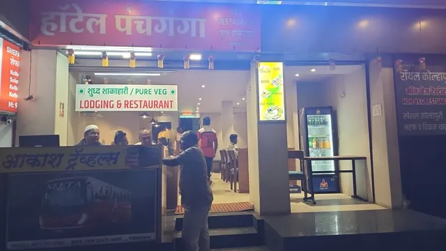 hotel panchganga lodging and restaurant