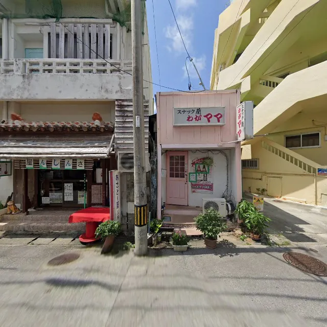 スナックわがママ