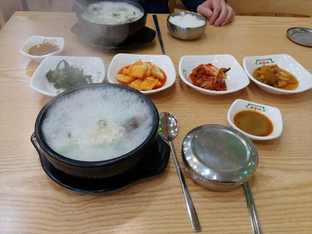 바우네나주곰탕 주안점