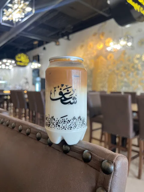 Shaghf Cafe Villa park