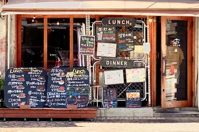 大衆焼酒場 ヤマシタ