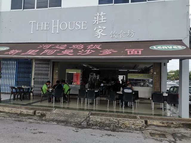 The House Cafe