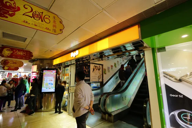 Tsuen Wan New Town Mall