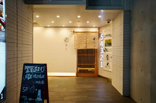 和のごちそう屋 菜つき