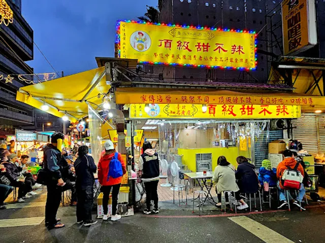 頂級甜不辣-台北美食 台北小吃 萬華美食 台北甜不辣 台北宵夜 龍山寺美食 附近餐廳 台北美食推薦