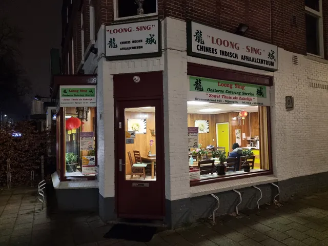 Loong Sing chinese indonesian takeaway restaurant