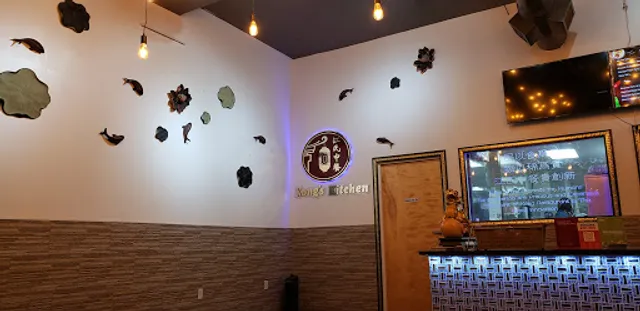 Kong's Kitchen