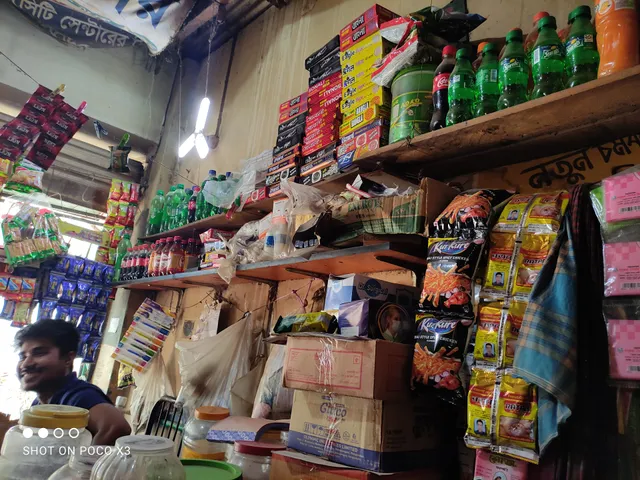 Kakar Dokan (কাকার দোকান)